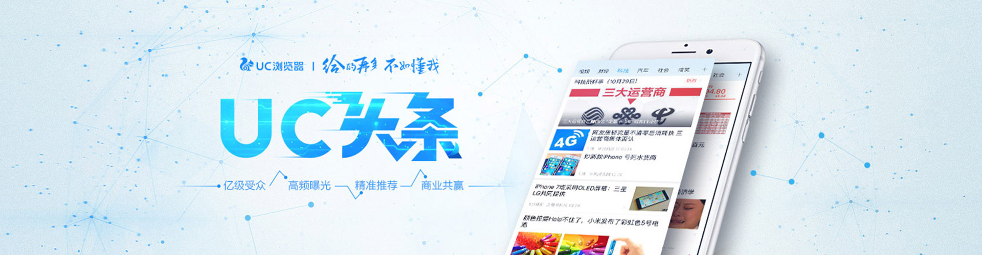 嘉禾百度推广竞价