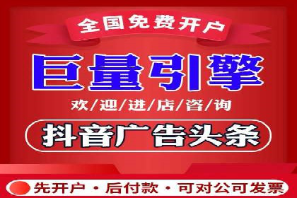 头条信息流平台案例分析报告